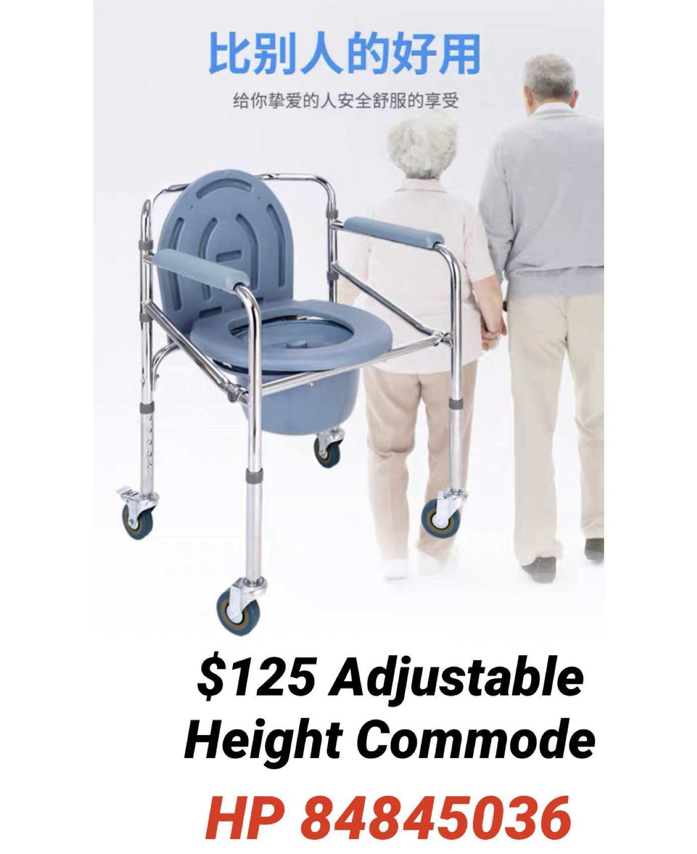 Same Day Delivery Brand New Commode Toilet Chair With Lockable Wheels