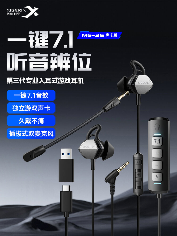 XIBOLIYA | Gaming In-ear Noise Cancelling Headphones