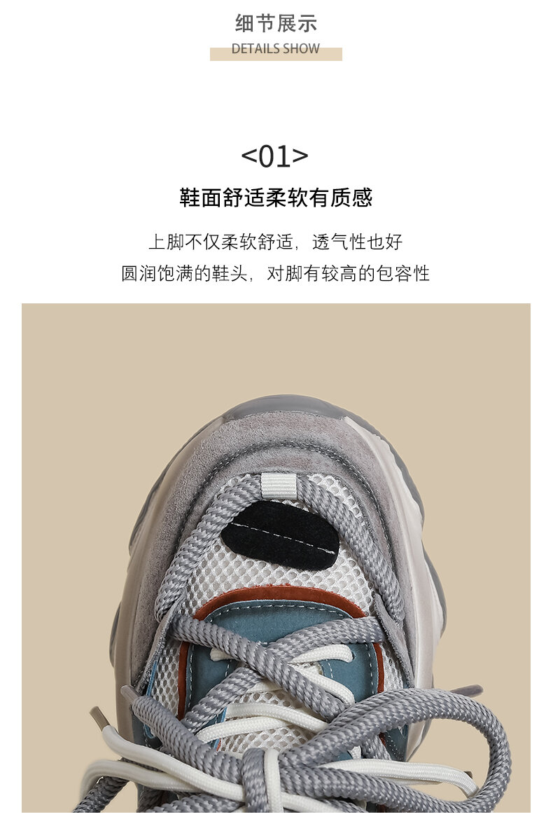 Women's Thick Bottom Dad Shoes Spring New Style Double Lace Casual Sports Sneakers Heightening Leisure Fashionable · v7