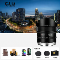 7Artisans | Autofocus Fisheye Lens 10mm F2.5