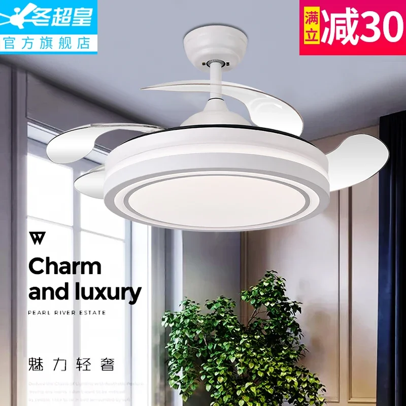 Fan Lamp 2021new Living Room Dining Room Bedroom Modern Minimalist Electric Fan Lamp Invisible Home Integrated Ceiling Fan Lights