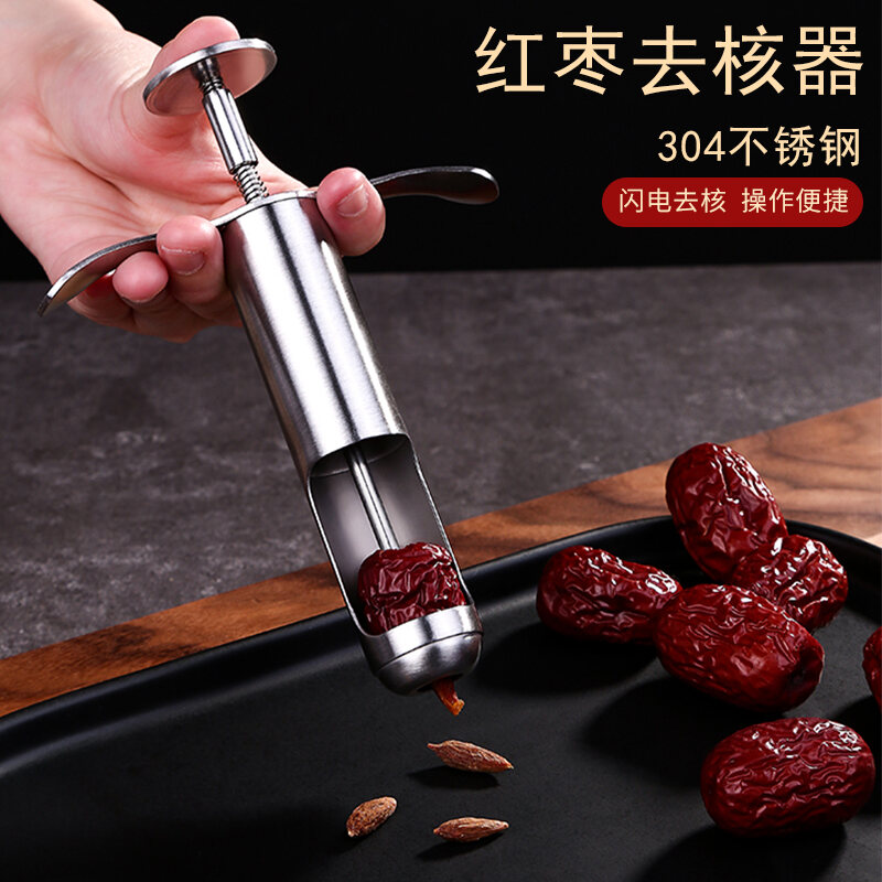 Red Date Seed Remover Best Price In Singapore Lazada Sg