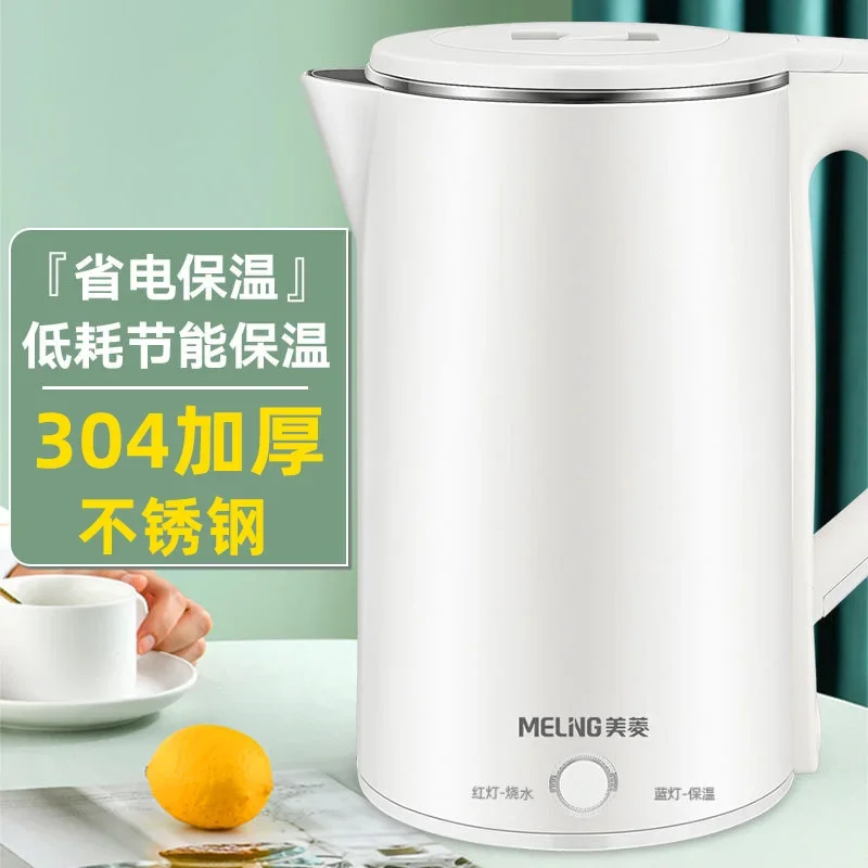 Meiling 304 Stainless Steel Kettle Electric Heating Automatic Household Boiling Water Water Pot Tea Special Insulation Integrated