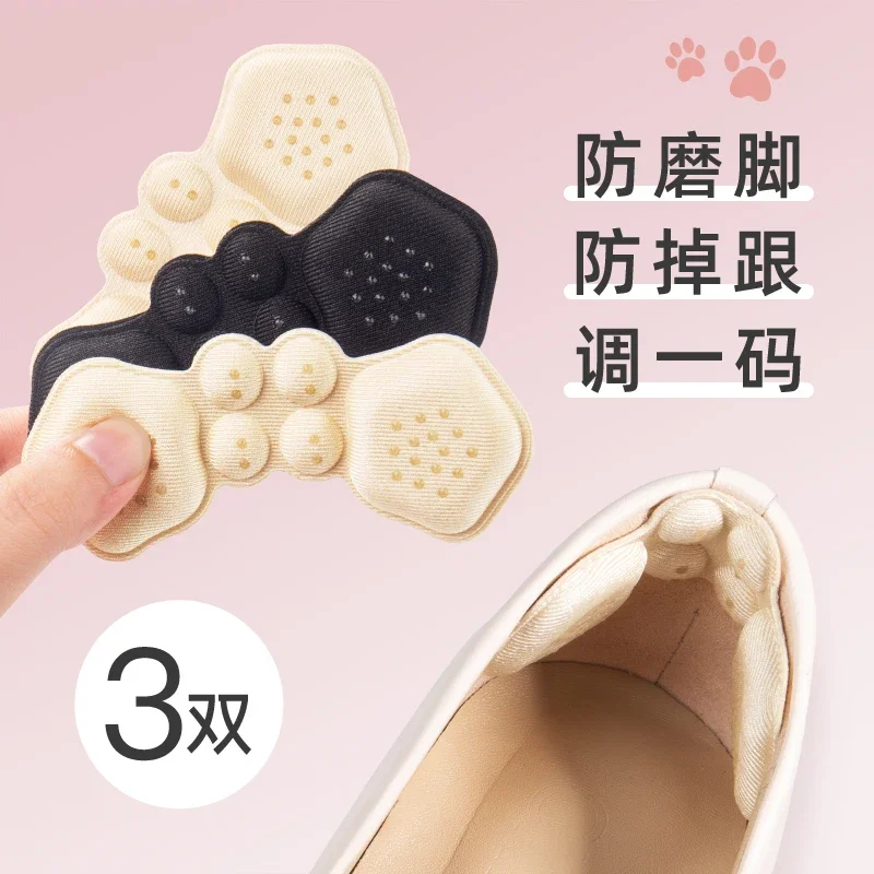 Animal Skin Heel Cushion Pad Anti-Slip Half Insole Female Blister-Prevention Gadget High-Heeled Shoe Insoles Thickened Shoes Big Change Small One Size