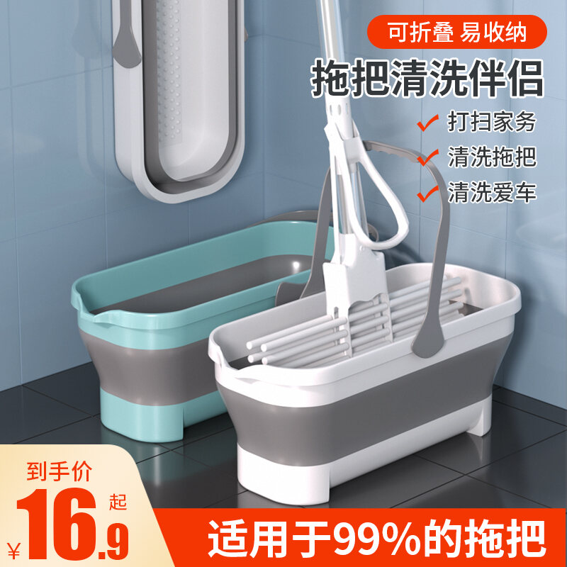 Rectangular Mop Cleaning Bucket with Handle Portable Collapsible Basket  Handy Foldable Space Saving for Camping Traveling Picnic