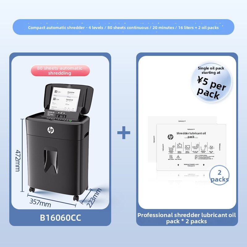 HP | 4-Level Confidentiality Auto-Feeding Shredder