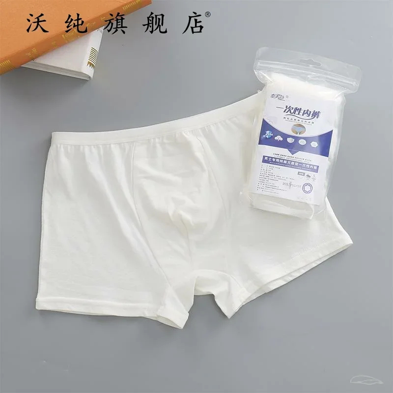 Disposable Underwear Men's Boxer Outdoor Travel Business Trip Disposable Cotton Underwear 12 Pieces