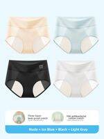 MEATIN | Leakproof Anti-Bacterial Menstrual Underwear