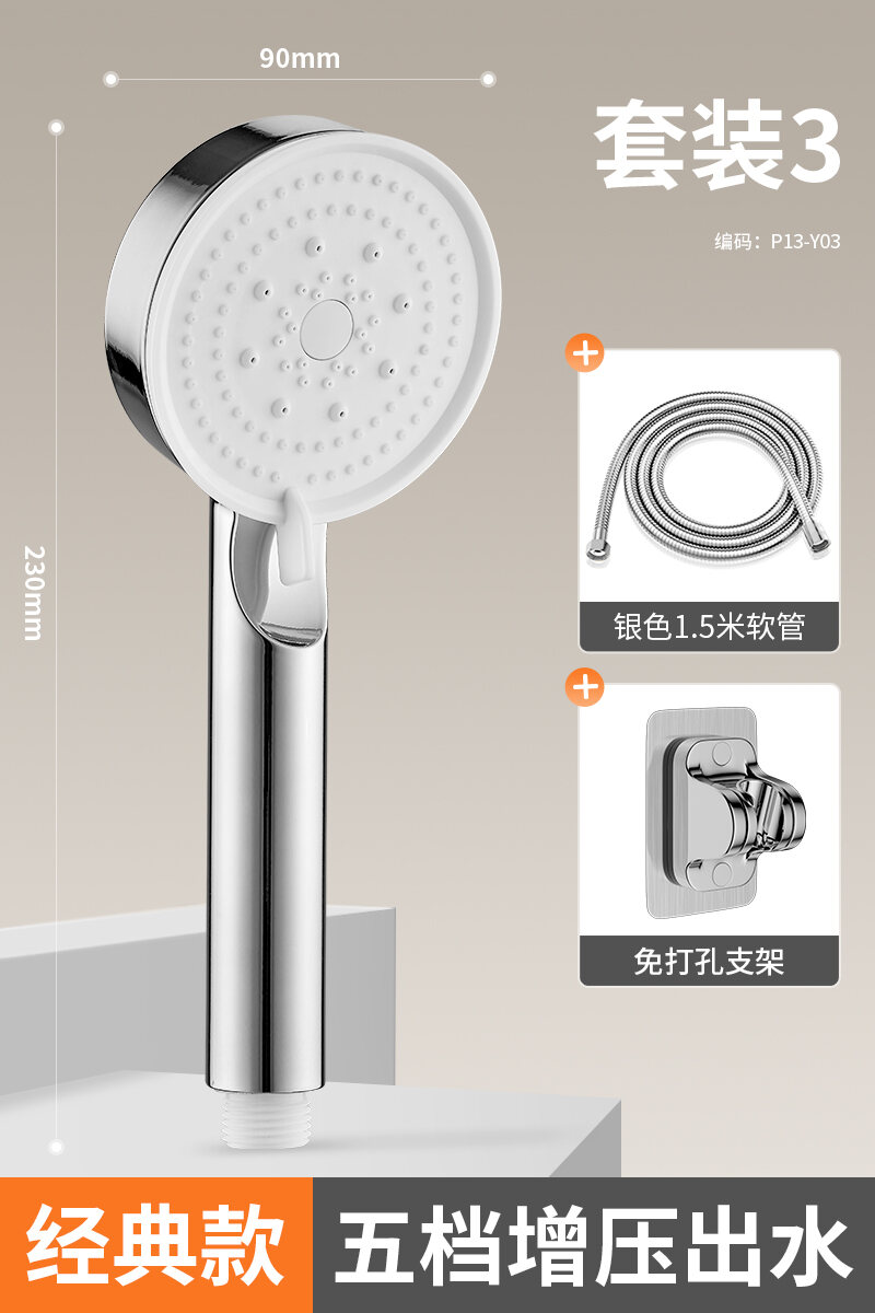 Shower Head Nozzle Pressurized Water Heater Shower Faucet Bath Set