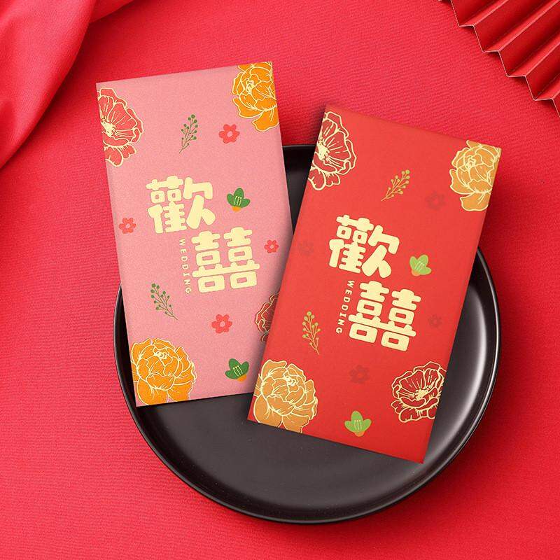 Wedding Red Envelope Hard Cover Double Happiness Flower Design Marriage Proposal Ceremony Celebration Chinese Traditional Gift