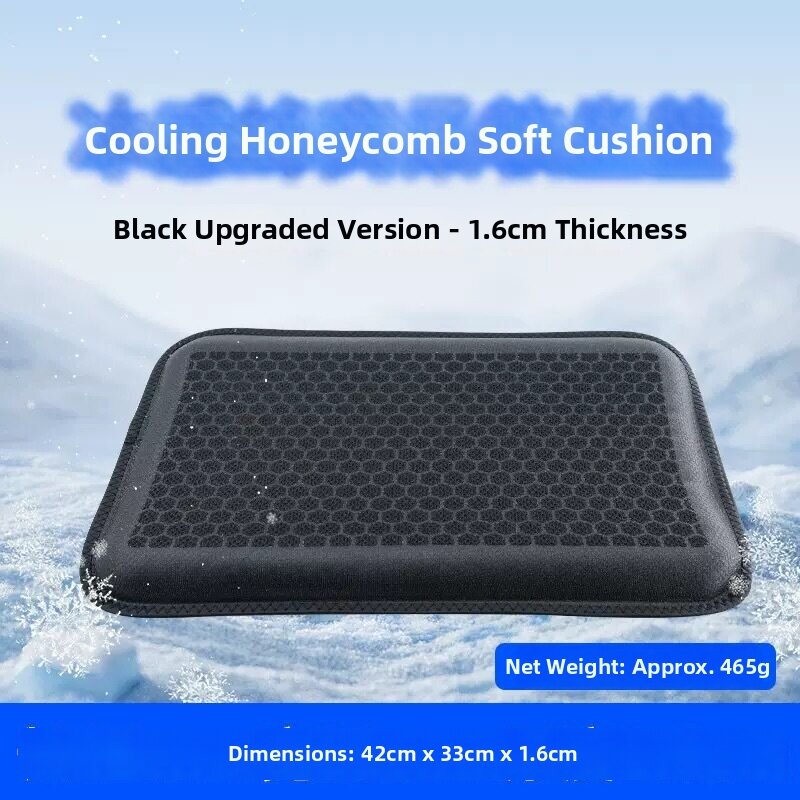Anti-Fatigue Cooling Sewing Machine Seat Cushion
