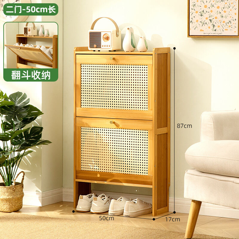 17cm UltraSlim Shoe Home Doorway Economical Modern Minimalist