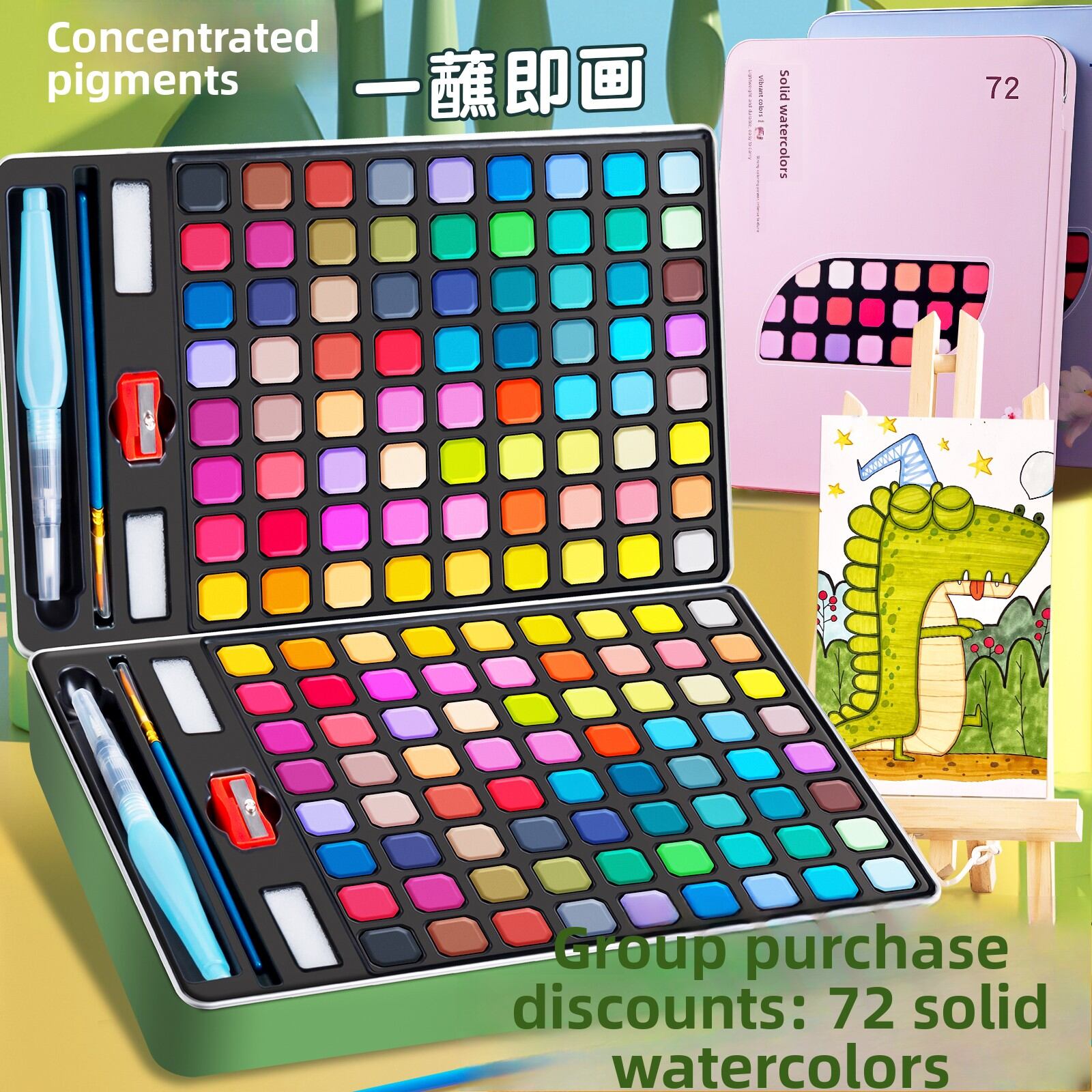 MINGZHUO | 60 Color Solid Watercolor Paint Set Art Supplies