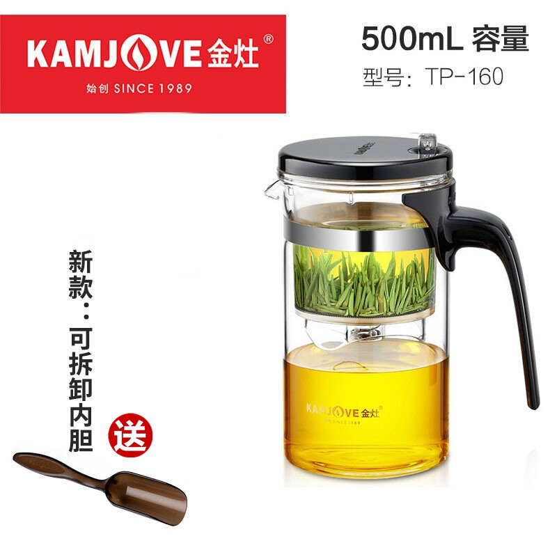 Kamjove Elegant Cup Tea Ceremony Cup Red Flower Teapot HeatResistant