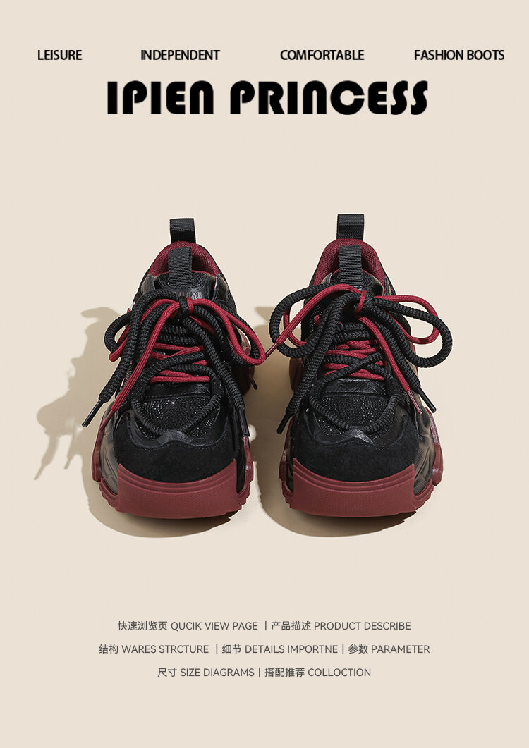 Black Dad Shoes Women's Spring Autumn New Style Ultra Fire Encore Red Thick Bottom Small Size Versatile Sports Casual Shoes · v6