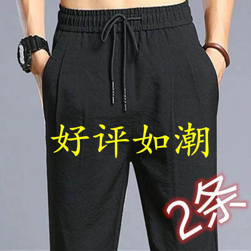 British business style Ankle Pants Fashion MEN slim comfortable