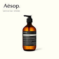 Aesop Volumising Shampoo 500mL