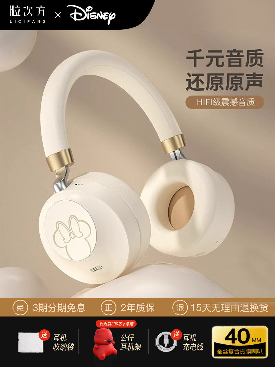 Noise Canceling Wireless Bluetooth Headset with Microphone