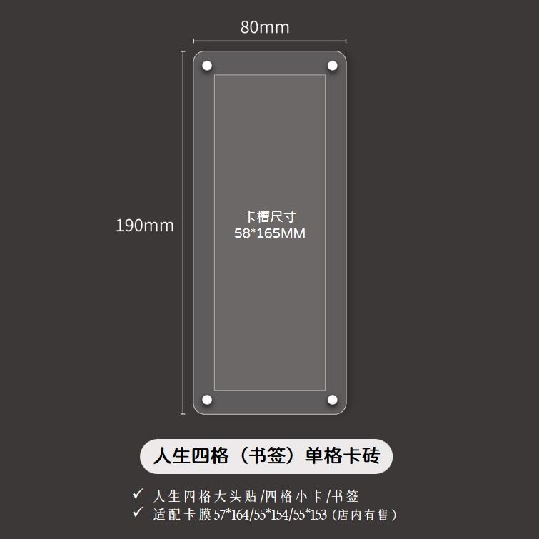 Magnetic Acrylic Display Frame