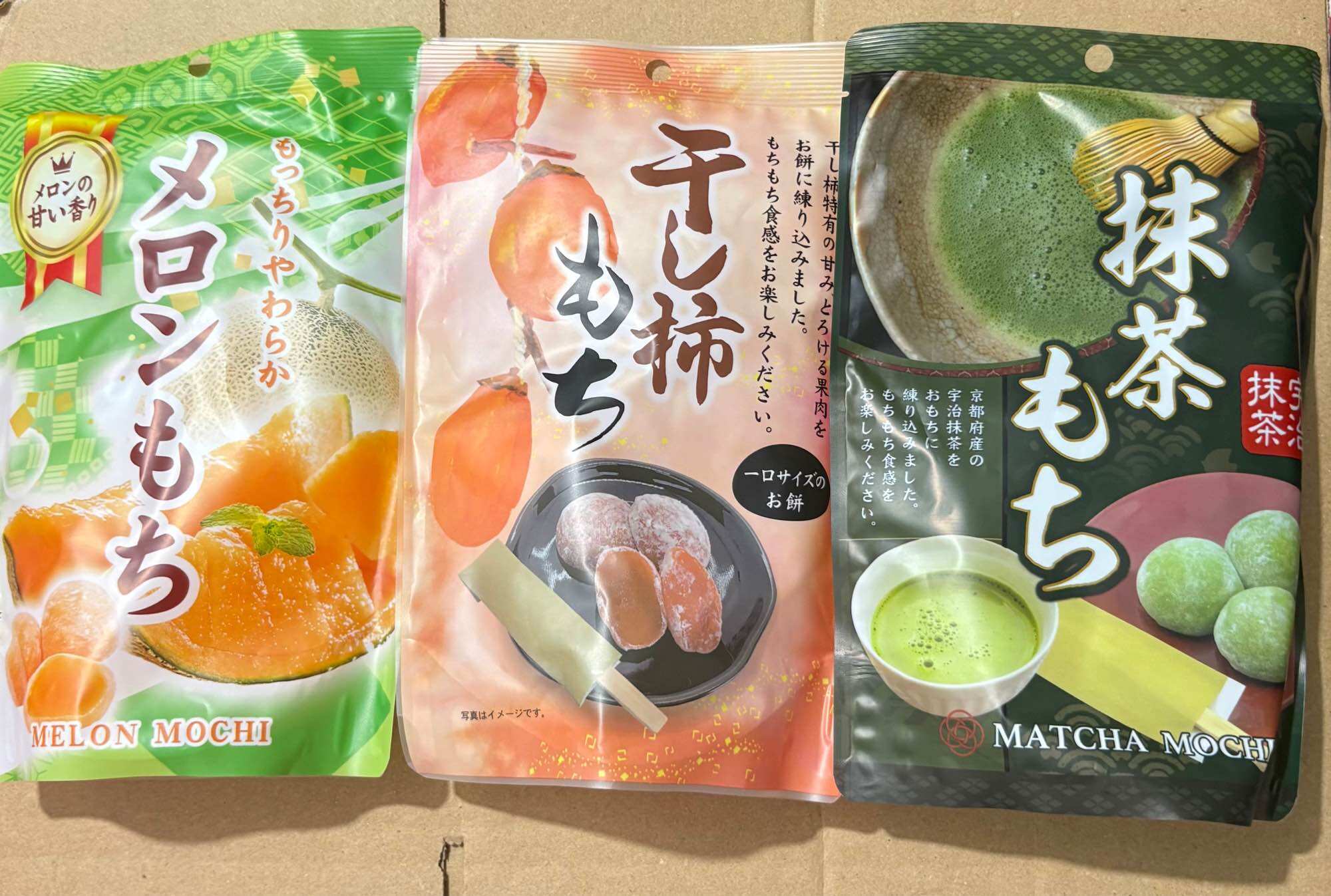 211. 日本得𡘾健康小吃麻薯系列- Healthy Japan Kitakawahara Awarded