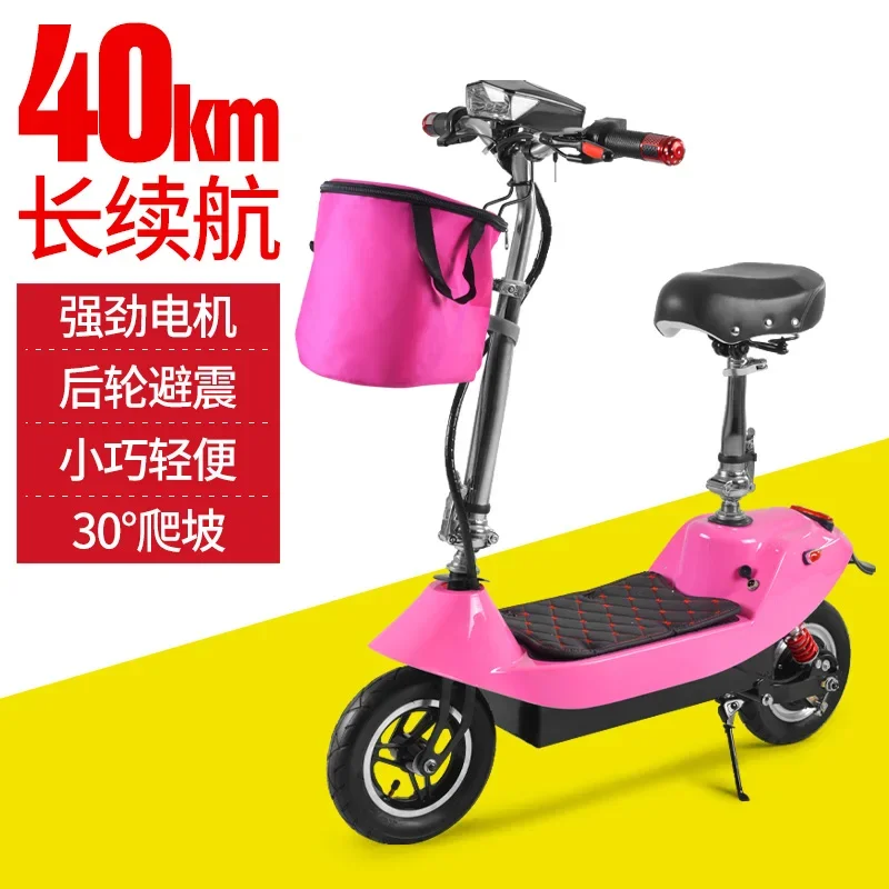 Shengyamei New Brushless Folding Mini Electric Skateboard Bike Adult Women's Two-Wheel Scooter Battery Car