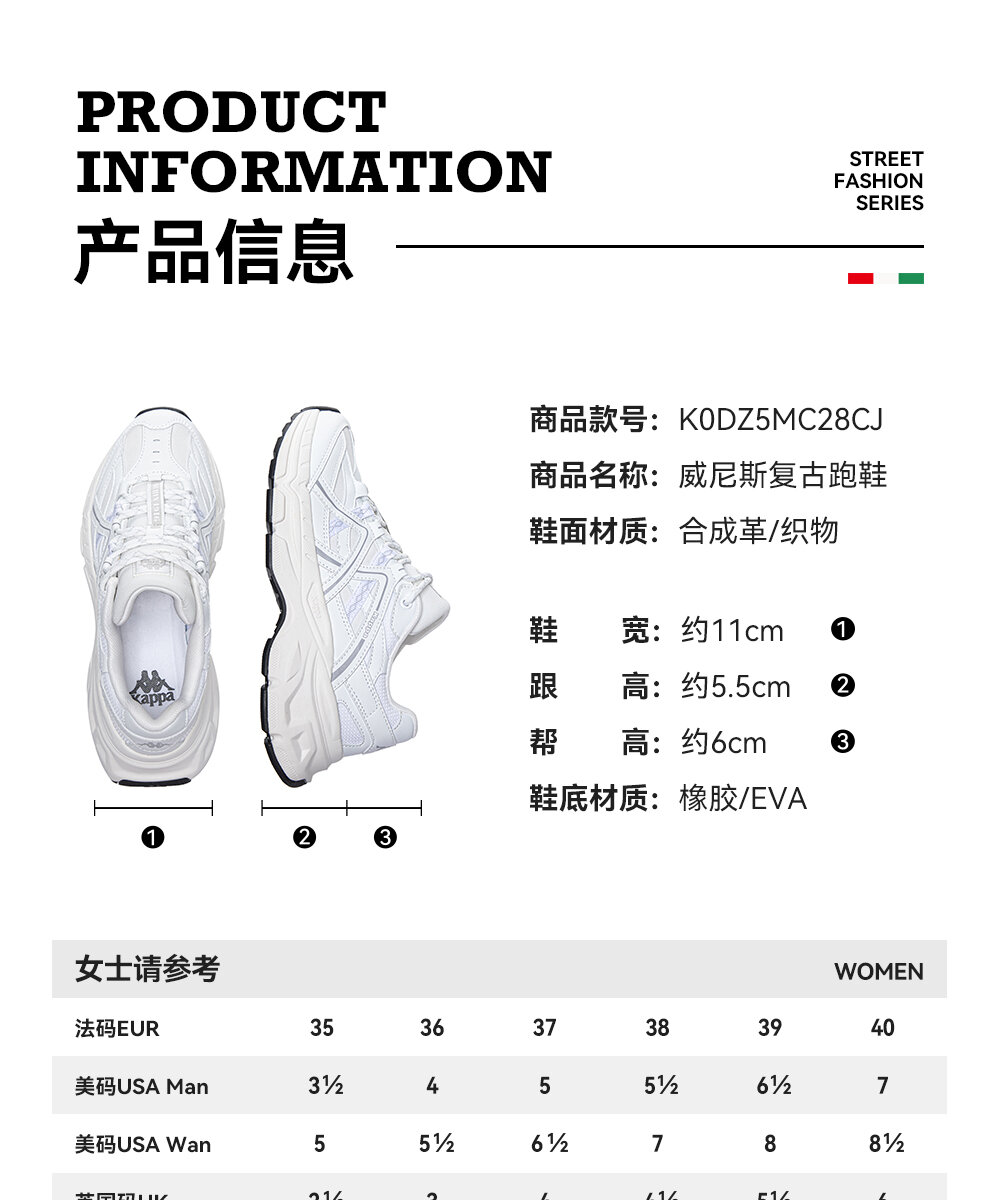 Kappa White Sport Shoes Women's Casual Thick Bottom Versatile Summer Shoes Fashionable Breathable Cross-Lace Synthetic Leather · v7