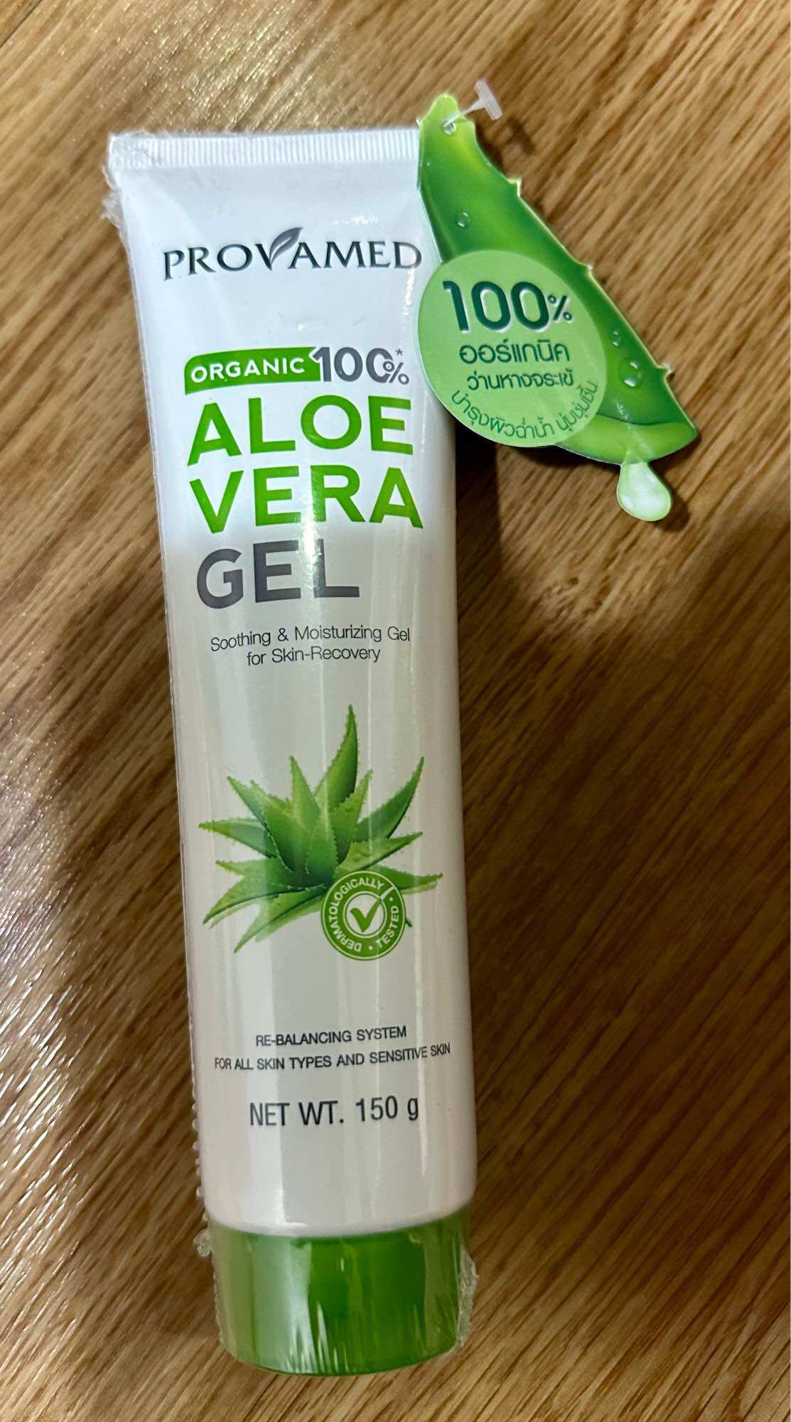 Provamed 100% Organic Aloe Vera Gel | Lazada Singapore