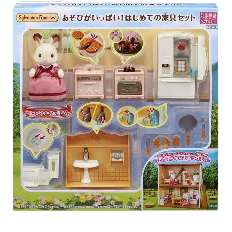 Sylvanian Families Calico Critters Kitchen Stove Sink Set ka-420