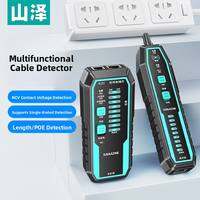 Samzhe | Multi-Function Network Cable Tester with POE and NCV Voltage Detection