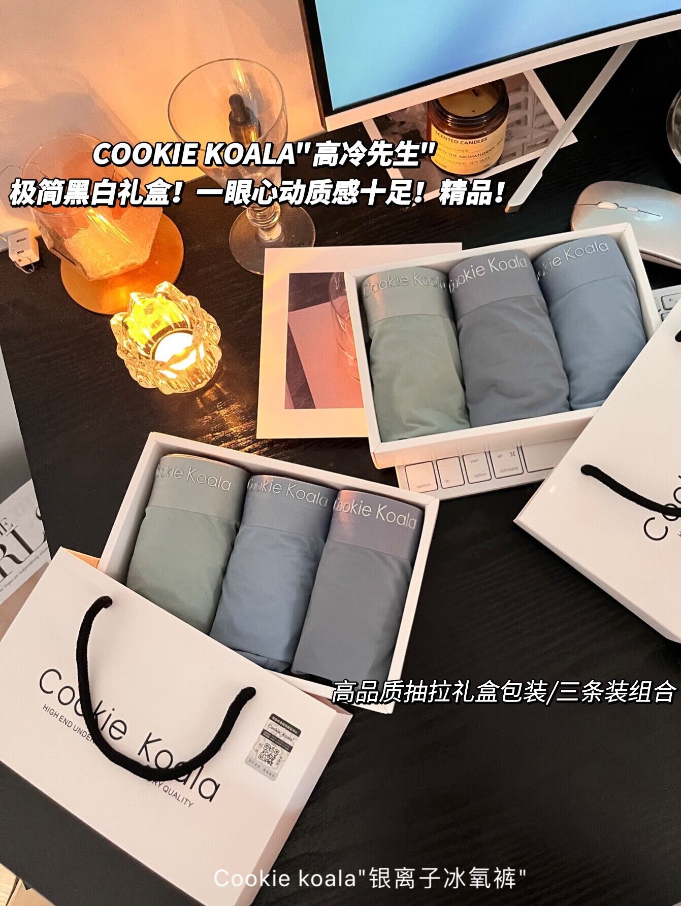 Cookie Koala Seamless Nude Feel Ice Silk Men Underwear Silver Ion Antibacterial File Soft Comfortable Boxer Shorts. 