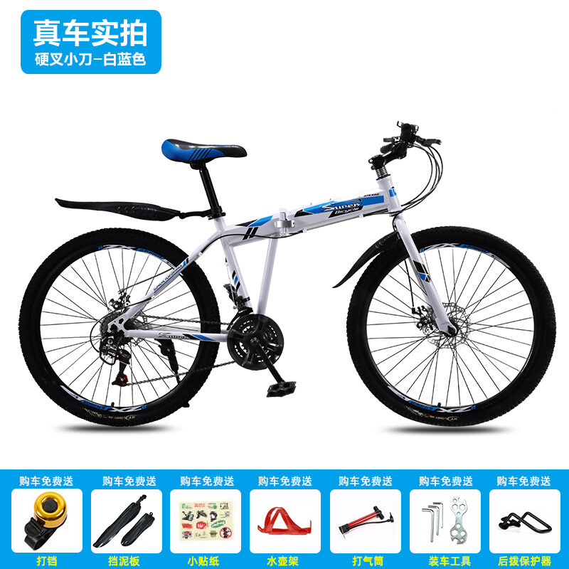 adult bicycle mens