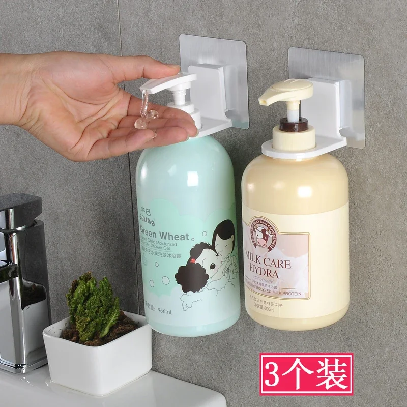Wall-Mounted Liquid Soap Container Holder Bathroom Pump Bottle Lotion Dispenser Shower Gel Shampoo Hanging Racks