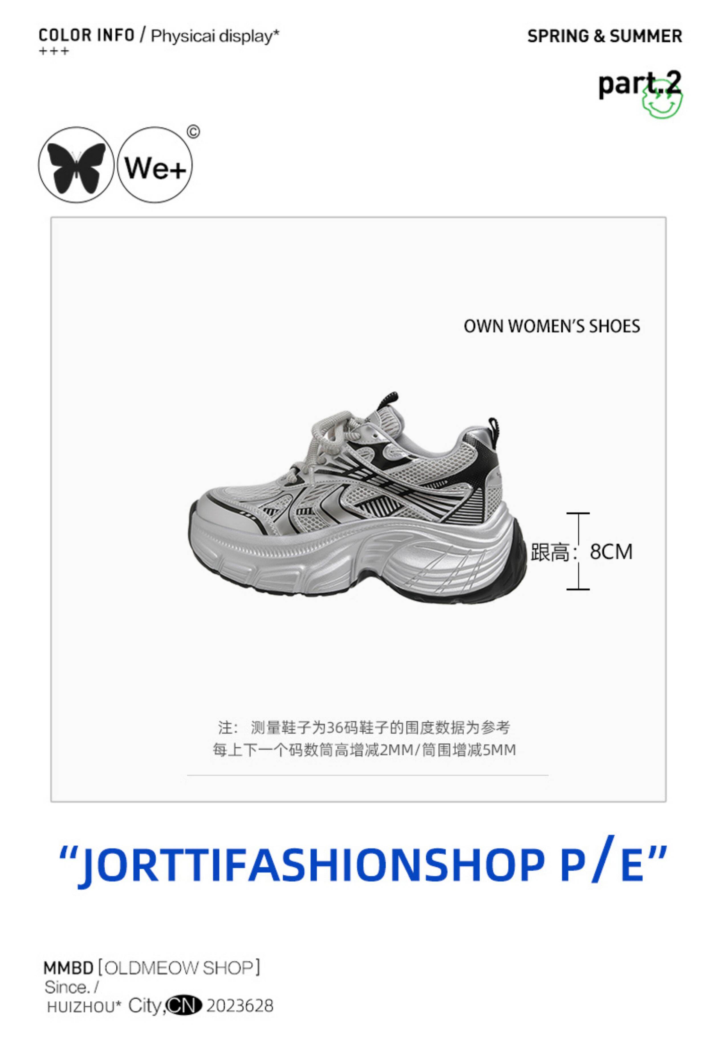 Women's Sport Shoes Casual Thick Bottom Net Surface Heightening Silver Color Spring New Style Fashionable round Head Rubber Outsole · v27