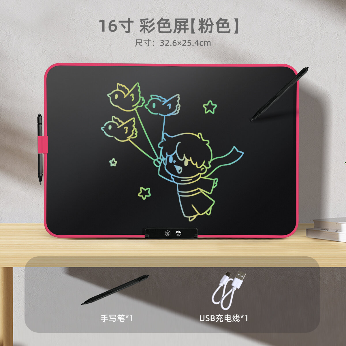 MIAOYUEGANGWAN | Erasable Colorful Electronic Writing Board