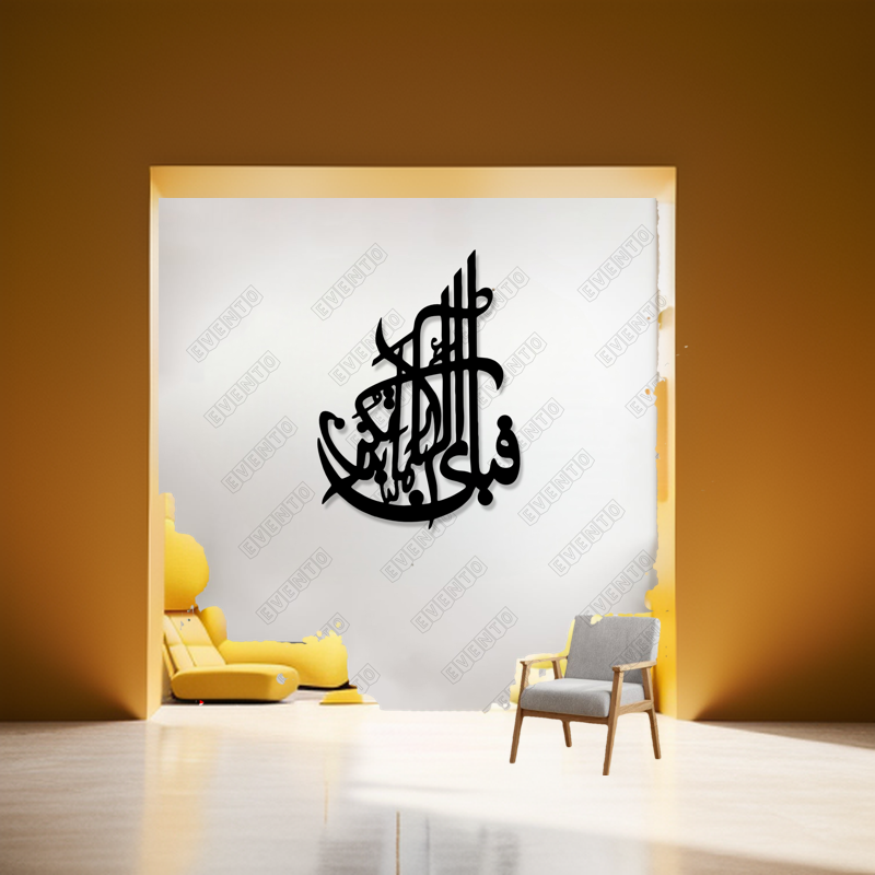 Islamic Calligraphy Wall Decor Wooden Wall Hanging 3D Laser Cut Design Decoration Piece for Home Decor and Living Room | Wooden Scenery for Bedroom | Wall Décor | Wall Art for Home Decoration and Office and for Gift Items | Room Decoration Items | Wooden. 