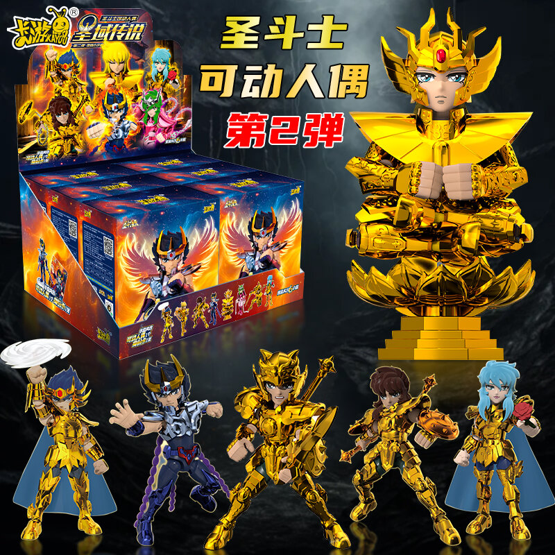 kayou Saint Seiya Blind box Pegasus Aiolos Sagittarius‌‌ Leo