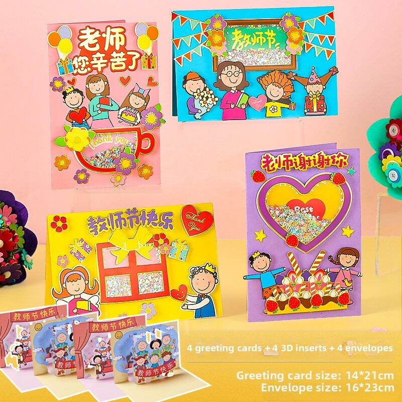 DIY Teacher Gift Greeting Cards