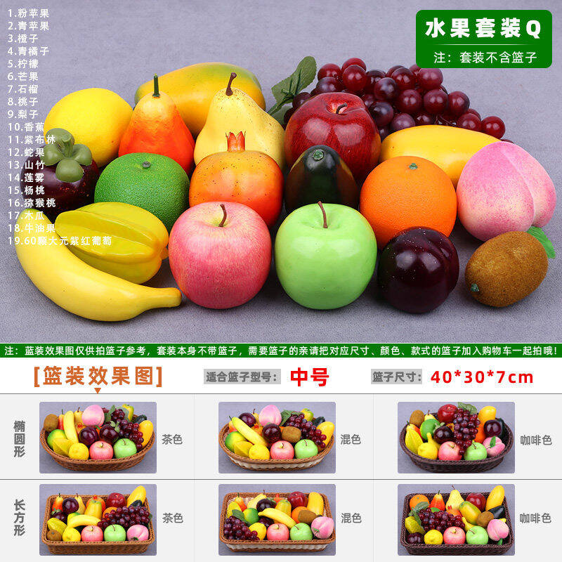 Emulational Fruit Vegetable Set Plastic Foam Fake Apple Model Banana Props Bread Teaching Toy Decoration Ornaments Lazada Singapore