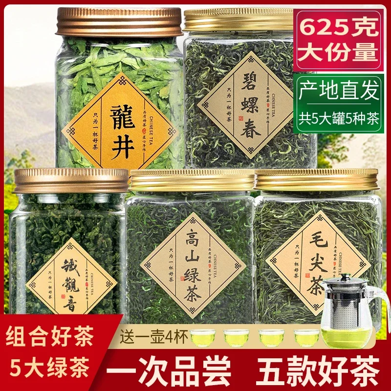 2021 New Tea Premium Green Tea Spring Tea Biluochun Maojian Tea Sunshine Sufficient Mountain Cloud Mist Longjing Tea 625G