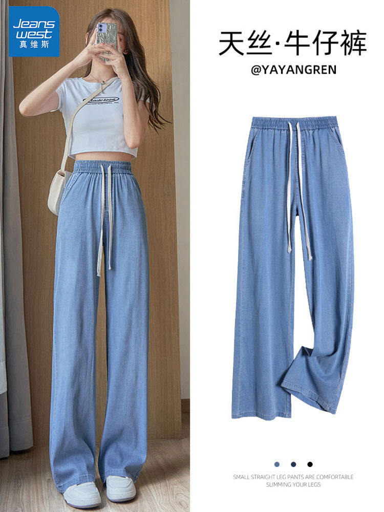 Summer Lightweight Casual Straight Leg Wide Leg Pants Women's Jeanswest Lyocell Tencel Denim Skinnies High Waist Long Trousers. 