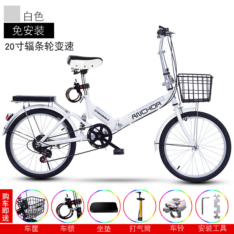 anchor electric bike