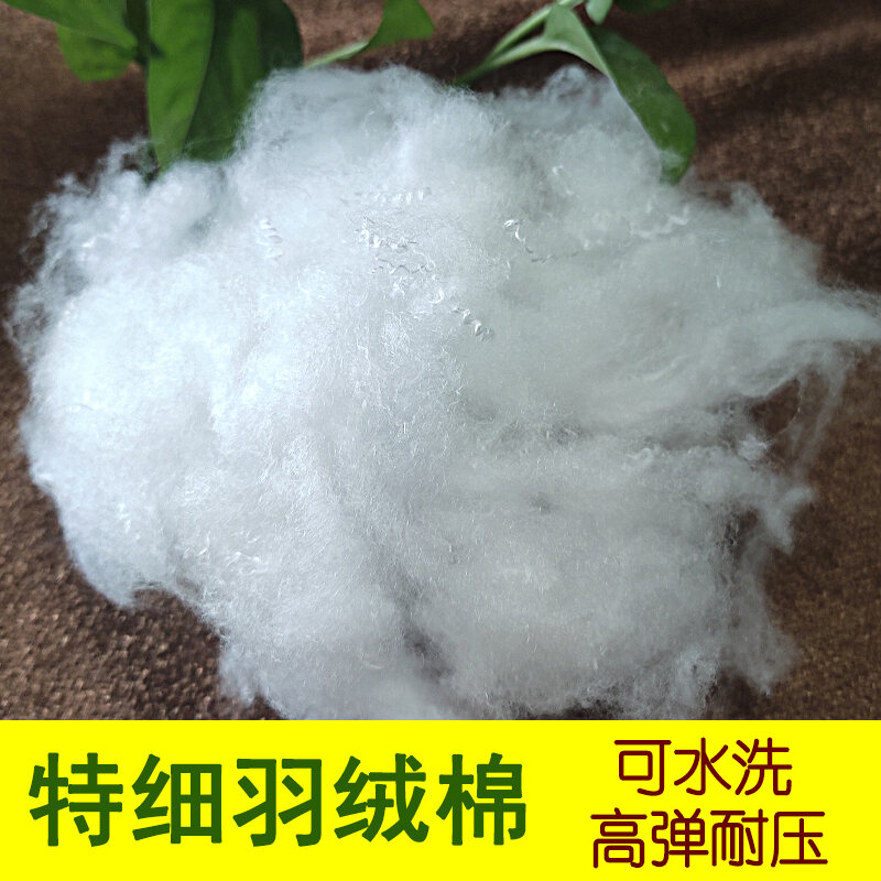 Filling Cotton Stuffing Cotton Basting Wadding Filling Material Fiber Filling Cushion Filling Made of POLYESTER, White, 150g