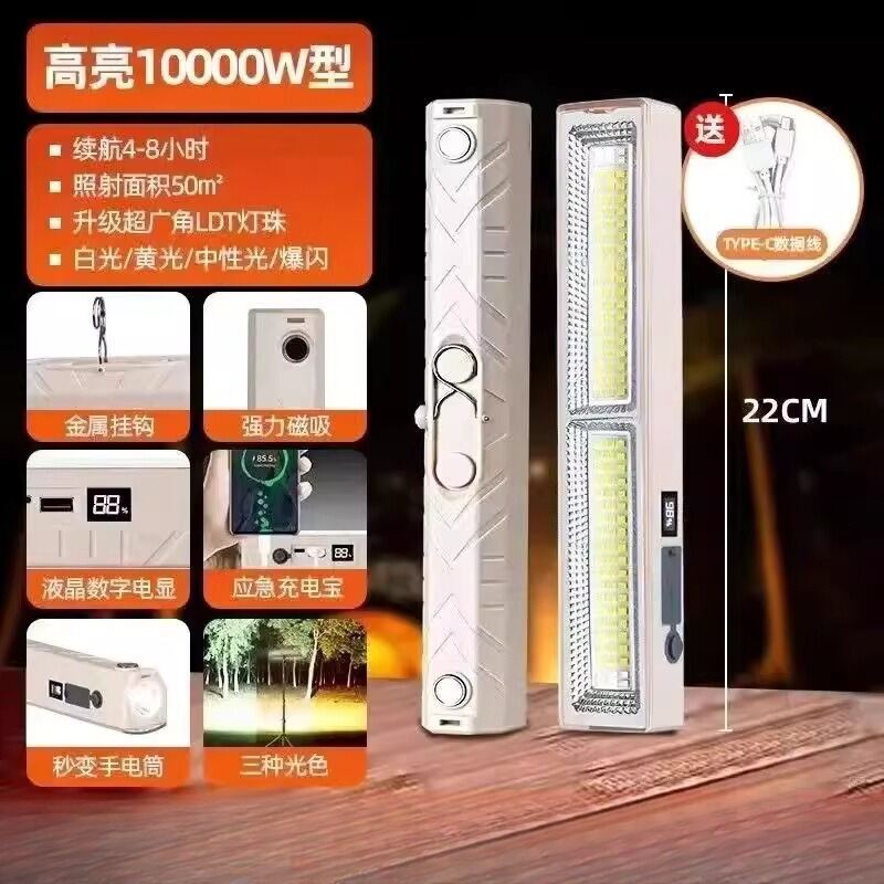 Rechargeable Magnetic Outdoor Camping Emergency Lighting Stall Market Portable Light