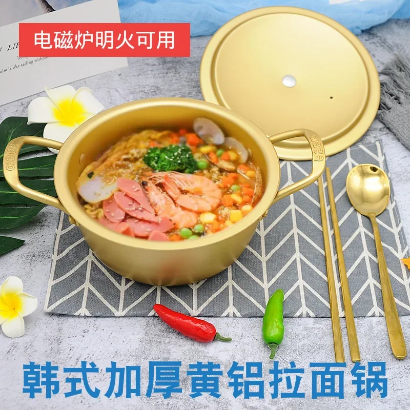 Authentic Korean-Style Ramen Pot Soup Pot Instant Noodle Pot Instant Noodles Pot Yellow an Aluminum Pot Quick-Heating Binaural Induction Cooker Open Flame Available