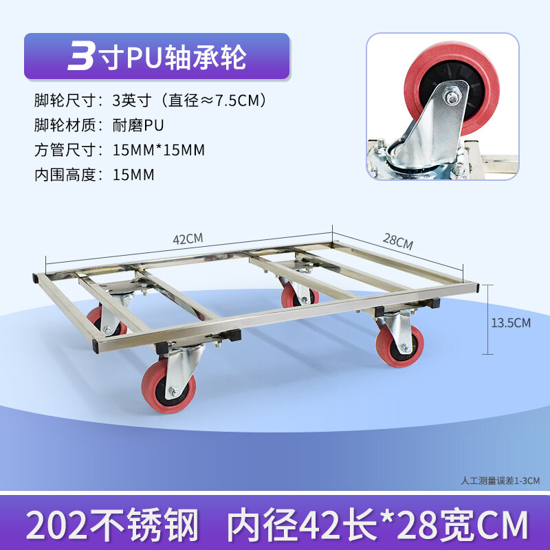 Stainless Steel Tortoise Car Flat Plate Trolley Cart Handling Trailer ...