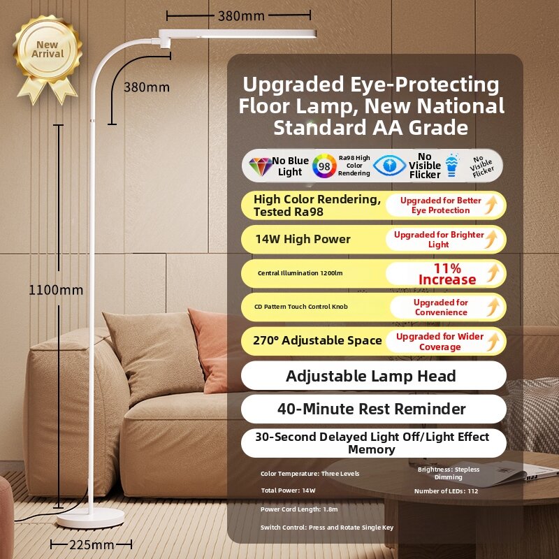 Philips | Eye-Protection Study Floor Lamp